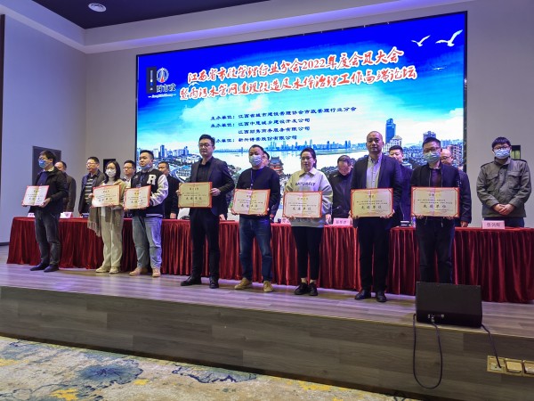 一份榮譽，一份鞭策，一份責任，感謝協會及領導的嘉獎和認可！